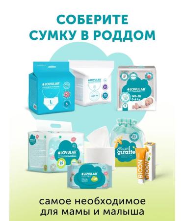 BIO ON Toothpaste for pregnant women for nursing gums - Buy Online on GoSupps.com