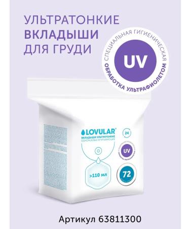 BIO ON Toothpaste for pregnant women 2pcs a set of toxicosis - Buy Online on GoSupps.com