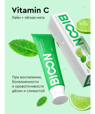 BIO ON Toothpaste for pregnant women 2pcs a set of toxicosis - Buy Online on GoSupps.com