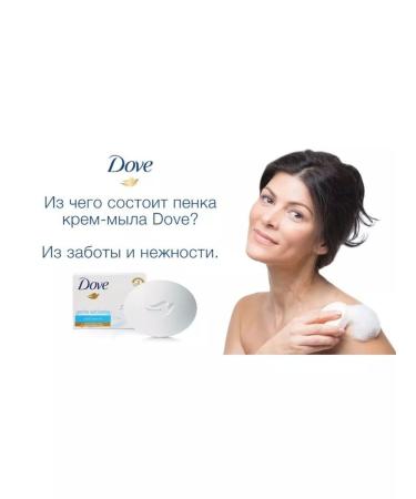 DOVE Cream-soaked coconut and jasmine set 4x135g - Buy Online on GoSupps.com