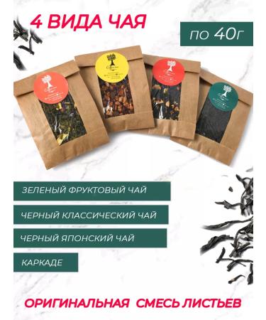 Coffeeinn Set of tea honey educator on September 1 - Buy Online on GoSupps.com