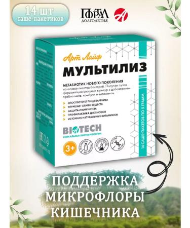 Art Life Multilis is a metabiotik