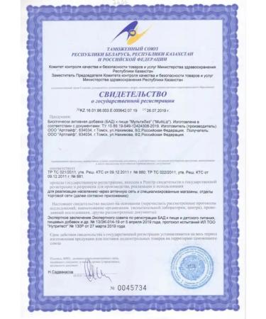 Art Life Multilis is a metabiotik - Buy Online on GoSupps.com