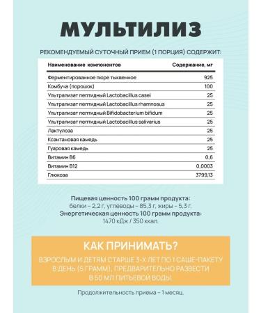 Art Life Multilis is a metabiotik - Buy Online on GoSupps.com