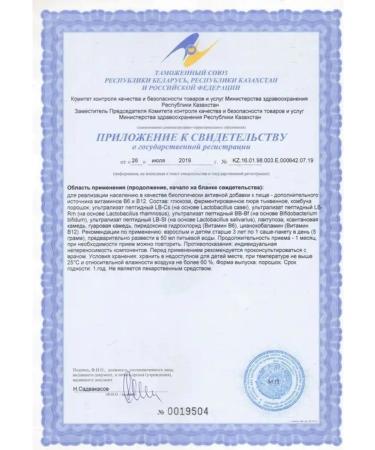 Art Life Multilis is a metabiotik - Buy Online on GoSupps.com