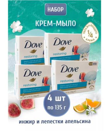 Dove Cream-soem Creamy set 4x135g - Buy Online on GoSupps.com