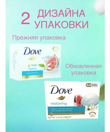 Dove Cream-soem Creamy set 4x135g - Buy Online on GoSupps.com