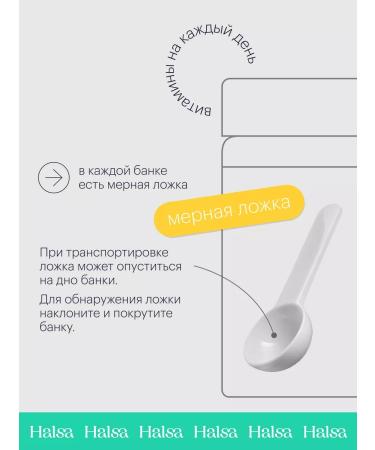 Halsa - personal vitamins Collagen drinking drinking with vitamin C for joints ligaments - Buy Online on GoSupps.com