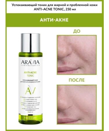 ARAVIA Tonic for oily and problem skin against rashes - Buy Online on GoSupps.com
