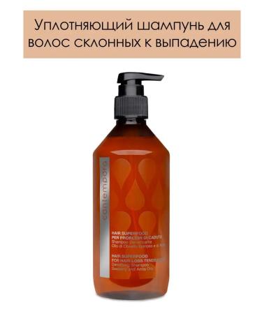 Barex Sealing shampoo for hair prone to loss of 500ml