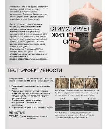 Barex Sealing shampoo for hair prone to loss of 500ml - Buy Online on GoSupps.com