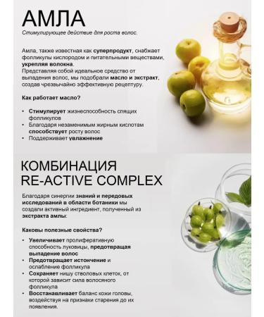 Barex Sealing hair lotion prone to loss 100ml - Buy Online on GoSupps.com