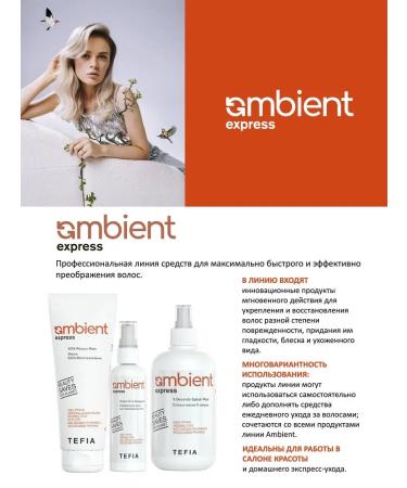 TEFIA SOS mask Ambient Express Mask 250m Hair Restoration - Buy Online on GoSupps.com
