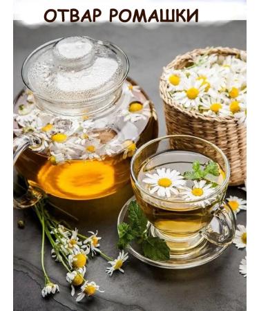 Tree of Love Chamomile is the highest variety - Buy Online on GoSupps.com