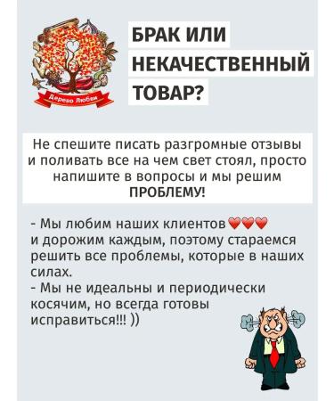 Tree of Love Chamomile is the highest variety - Buy Online on GoSupps.com