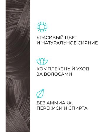 Tonic Tint hair balm 5.01 150 ml - Buy Online on GoSupps.com