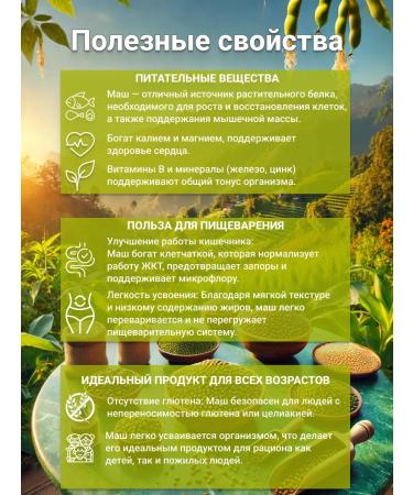 Everfresh Spices Croats Mash (Urad Dal) 500 g - Buy Online on GoSupps.com