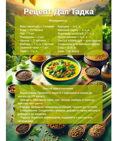 Everfresh Spices Croats Mash (Urad Dal) 500 g - Buy Online on GoSupps.com