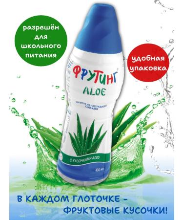 Fruiting Aloe juice 12 pcs 430 ml - Buy Online on GoSupps.com