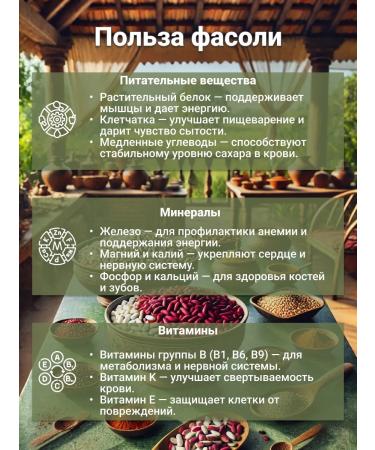 Everfresh Spices Krasnaya Kashmirskaya beans (Rajma Kashmiri) 500 g - Buy Online on GoSupps.com