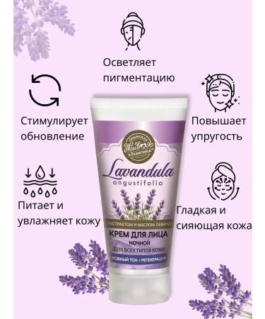 Kingdom of Fragrances Nourishing night cream rejuvenating for the face Lavandula - Buy Online on GoSupps.com