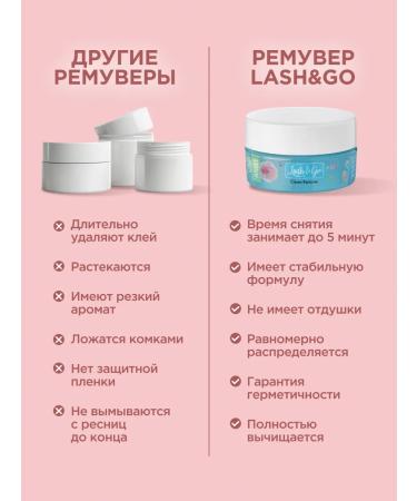 Lash&Go Remover for removing eyelashes Cream Ariel 5 gr. - Buy Online on GoSupps.com