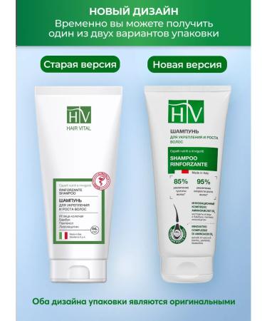 HAIR VITAL Set of shampoo and balm to strengthen and hair growth - Buy Online on GoSupps.com