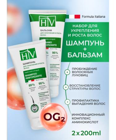 HAIR VITAL Set of shampoo and balm to strengthen and hair growth - Buy Online on GoSupps.com