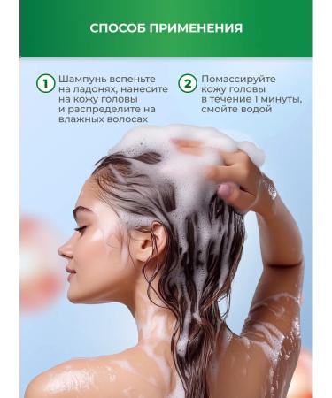 HAIR VITAL Set of shampoo and balm to strengthen and hair growth - Buy Online on GoSupps.com