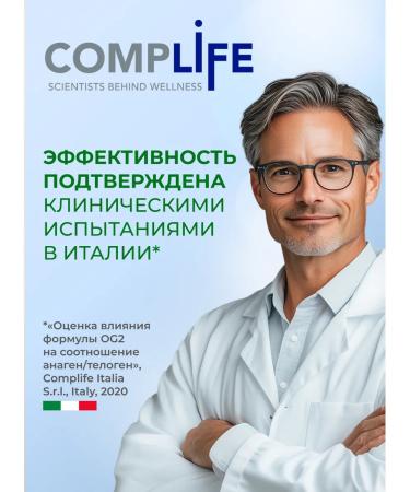 HAIR VITAL Set of shampoo and balm to strengthen and hair growth - Buy Online on GoSupps.com