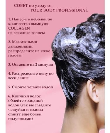 YOUR BODY Professionals Shampoo and balm for fat roots and dry tips - Buy Online on GoSupps.com