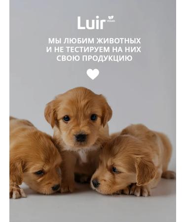 LUIR Dog washing shampoo with chlorhexidine and panthenol 1 liter - Buy Online on GoSupps.com