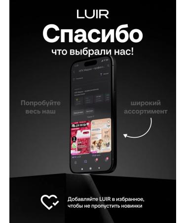 LUIR Dog washing shampoo with chlorhexidine and panthenol 1 liter - Buy Online on GoSupps.com