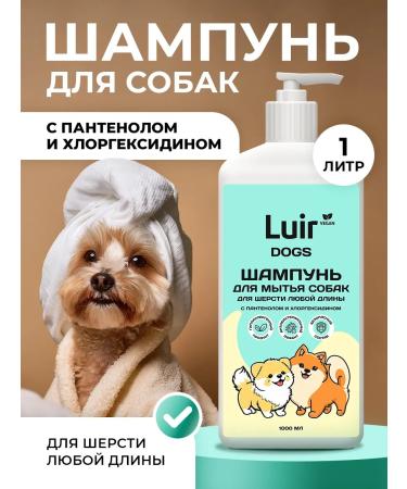 LUIR Dog washing shampoo with chlorhexidine and panthenol 1 liter - Buy Online on GoSupps.com