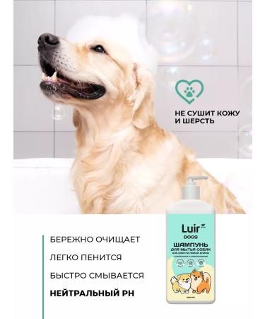 LUIR Dog washing shampoo with chlorhexidine and panthenol 1 liter - Buy Online on GoSupps.com