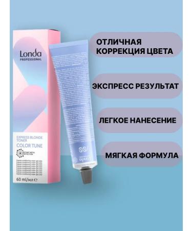 Londa Colortune express toner tone 1 60ml - Buy Online on GoSupps.com