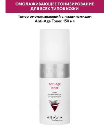 ARAVIA Toner rejuvenating with niacinamide Anti-Age Toner 150 ml