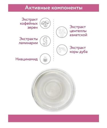 ARAVIA Toner rejuvenating with niacinamide Anti-Age Toner 150 ml - Buy Online on GoSupps.com