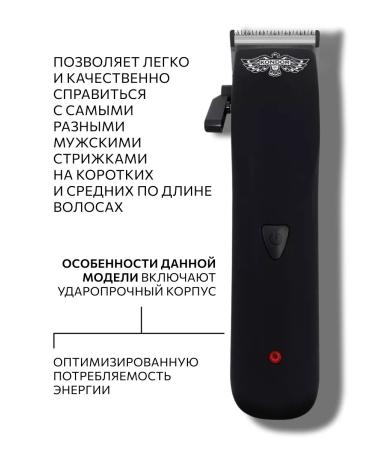 Hair cutting machine Professional male - Buy Online on GoSupps.com