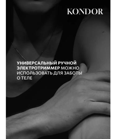 Hair cutting machine Professional male - Buy Online on GoSupps.com