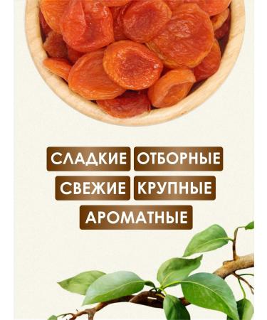 VitaminFoods Kuraga honey and prunes with a bone - Buy Online on GoSupps.com