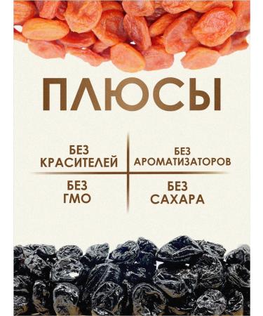 VitaminFoods Kuraga honey and prunes with a bone - Buy Online on GoSupps.com