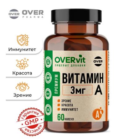 OVER Vitamin A for the skin and vision 60 capsules
