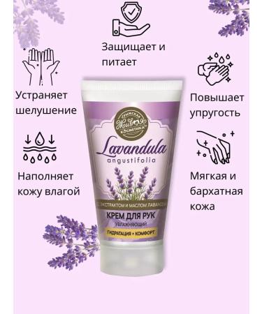 kingdom of aromas Hand cream moisturizing rejuvenating protective lavandula - Buy Online on GoSupps.com