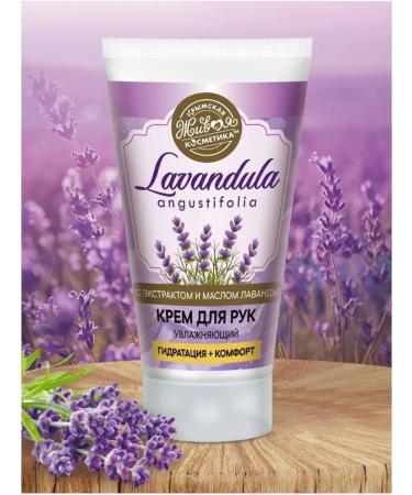 kingdom of aromas Hand cream moisturizing rejuvenating protective lavandula - Buy Online on GoSupps.com