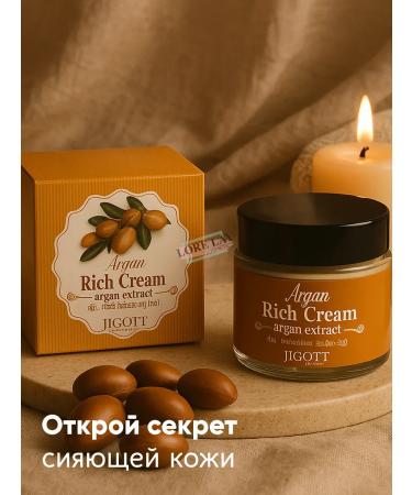 Jigott Korean healing face cream with argan oil - Buy Online on GoSupps.com