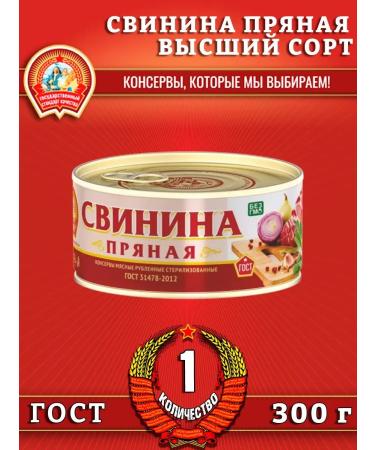 Pork spicy GOST 300 g