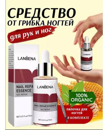 LANBENA For nail fungus