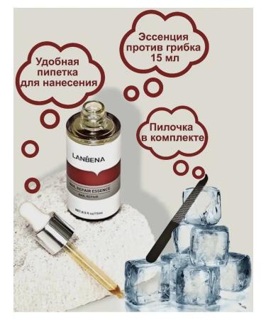 LANBENA For nail fungus - Buy Online on GoSupps.com