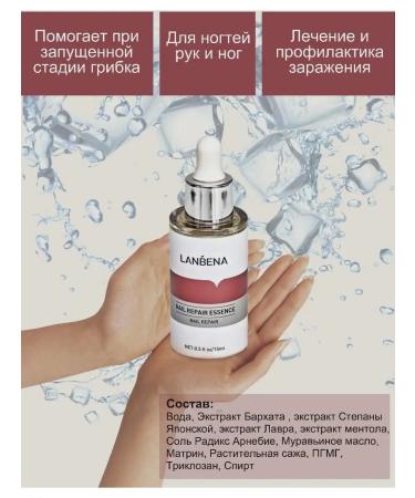 LANBENA For nail fungus - Buy Online on GoSupps.com